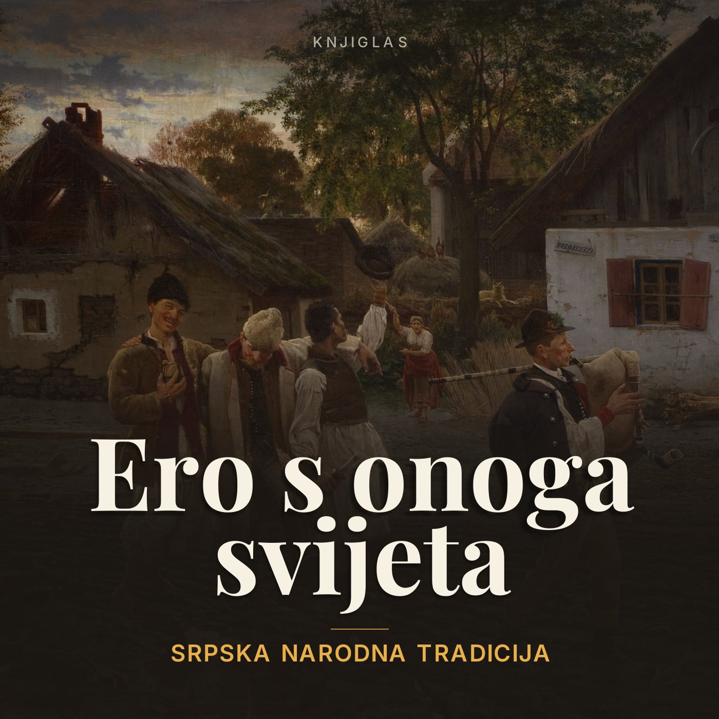 Ero s onoga svijeta — Srpska narodna tradicija