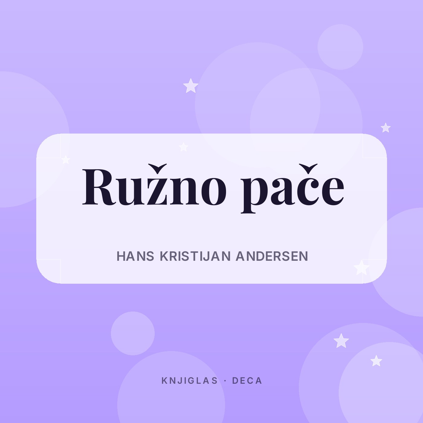 Ružno pače — Hans Kristijan Andersen