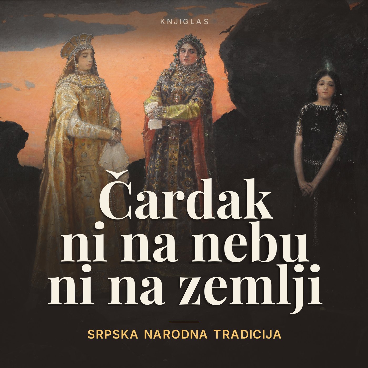 Čardak ni na nebu ni na zemlji — Srpska narodna tradicija