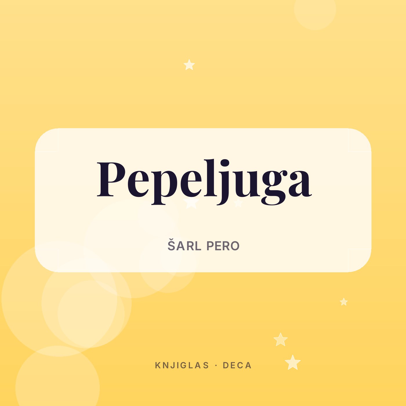 Pepeljuga — Šarl Pero