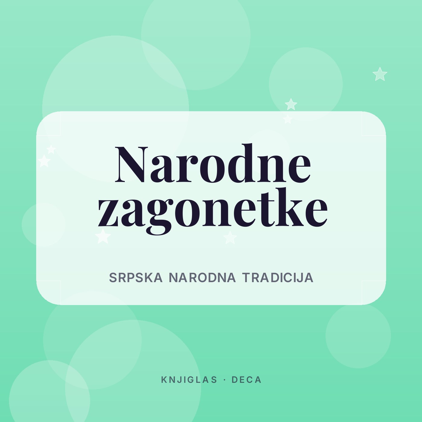 Narodne zagonetke — Srpska narodna tradicija
