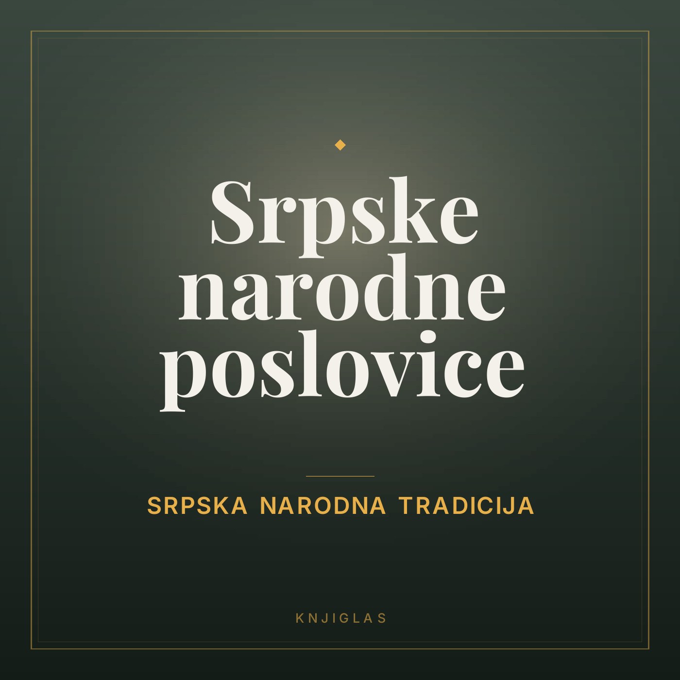 Srpske narodne poslovice — Srpska narodna tradicija